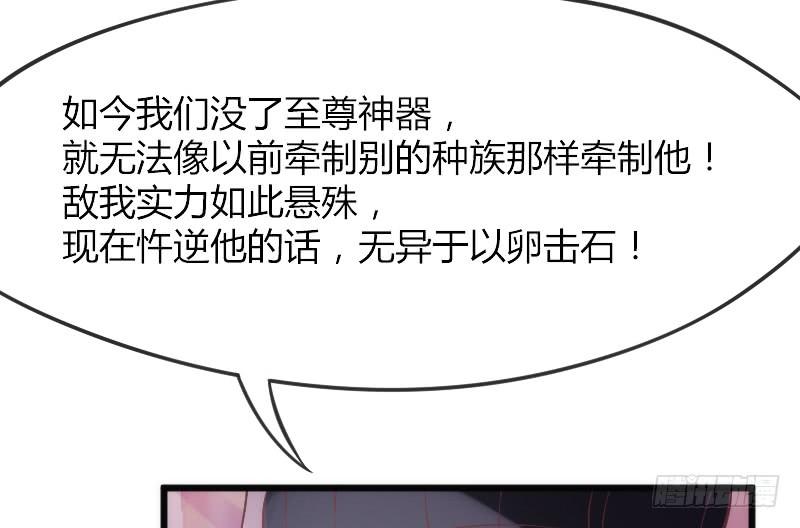 三美相见！今天你喝醋了吗？(1/2)-第172话