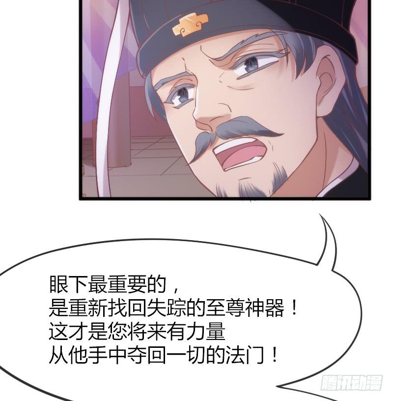 三美相见！今天你喝醋了吗？(1/2)-第172话