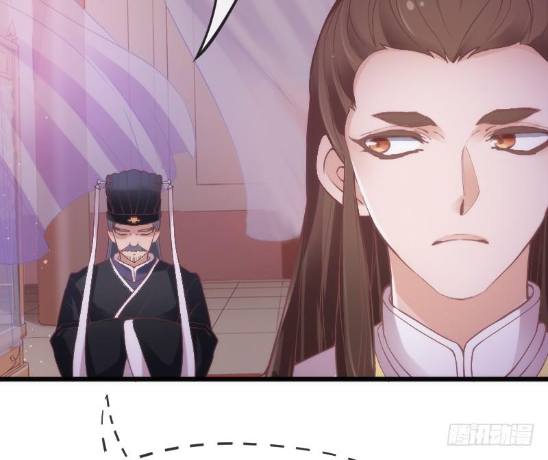 三美相见！今天你喝醋了吗？(1/2)-第172话
