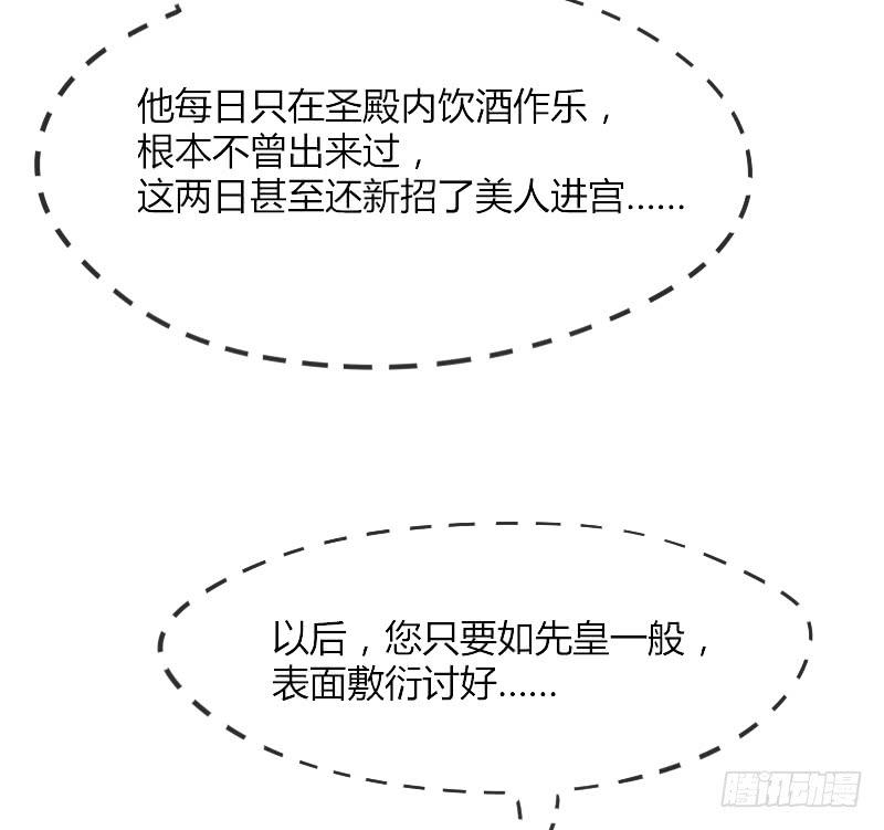 三美相见！今天你喝醋了吗？(1/2)-第172话
