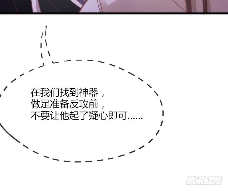 三美相见！今天你喝醋了吗？(1/2)-第172话