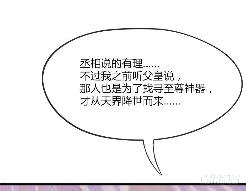 三美相见！今天你喝醋了吗？(1/2)-第172话
