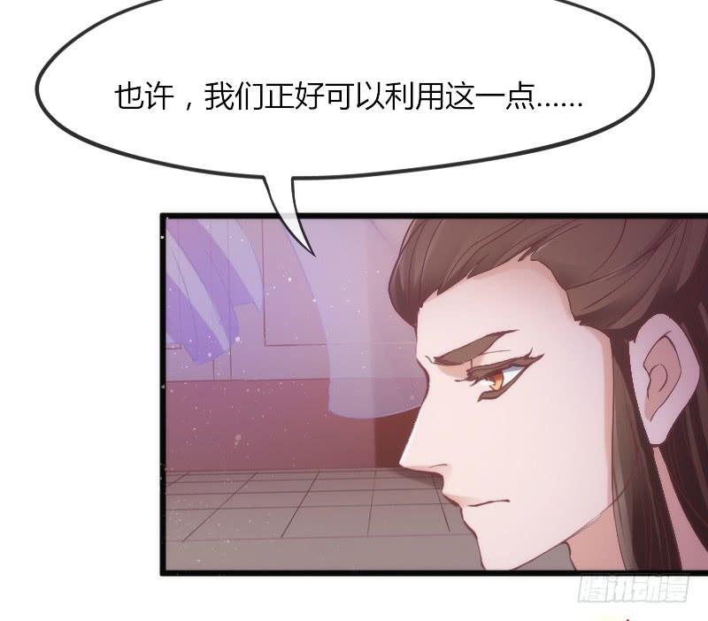 三美相见！今天你喝醋了吗？(1/2)-第172话