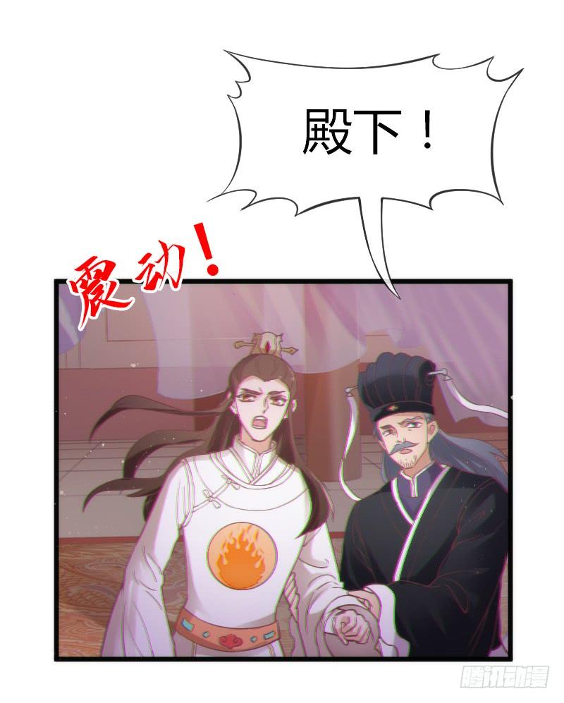 三美相见！今天你喝醋了吗？(1/2)-第172话