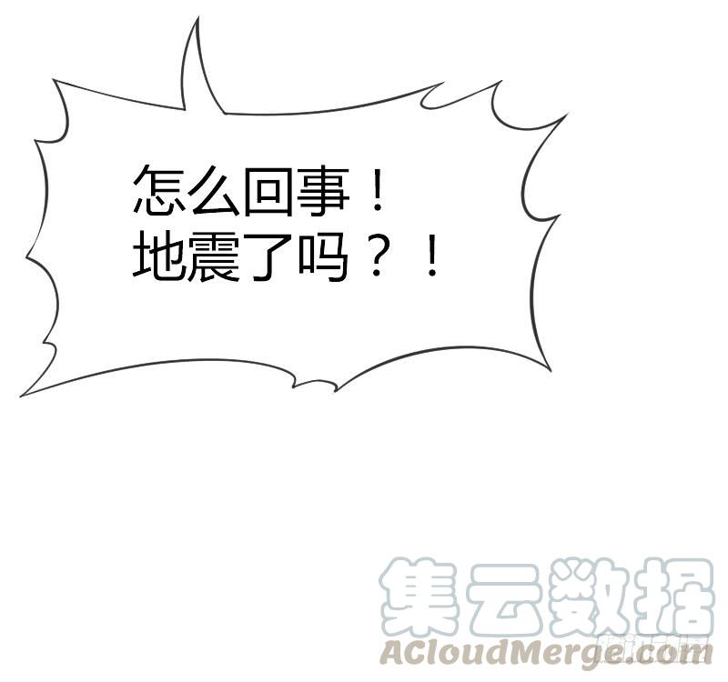 三美相见！今天你喝醋了吗？(1/2)-第172话