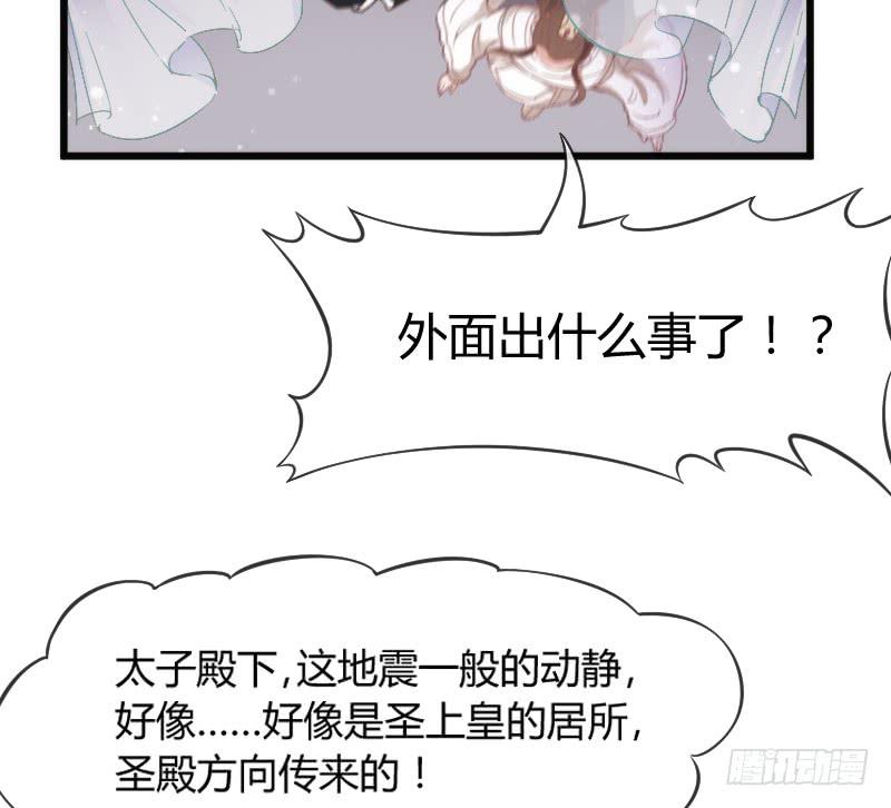 三美相见！今天你喝醋了吗？(1/2)-第172话