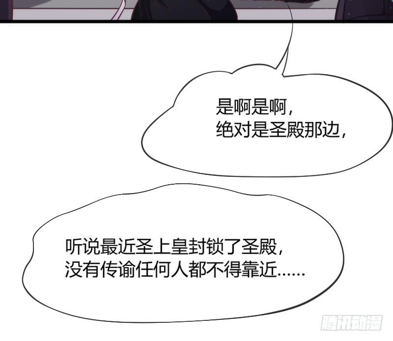 三美相见！今天你喝醋了吗？(1/2)-第172话