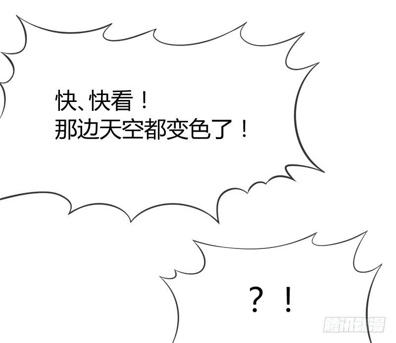三美相见！今天你喝醋了吗？(1/2)-第172话