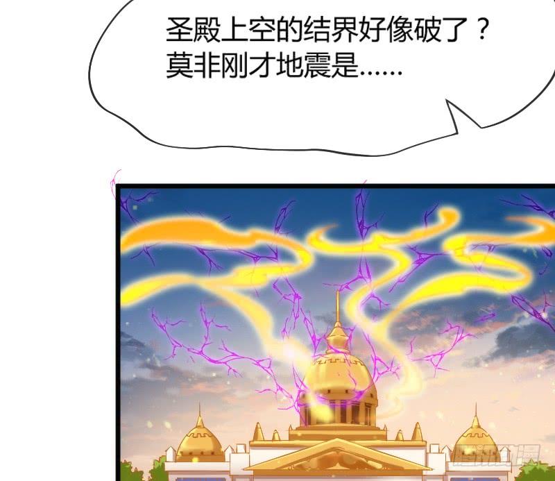 三美相见！今天你喝醋了吗？(1/2)-第172话