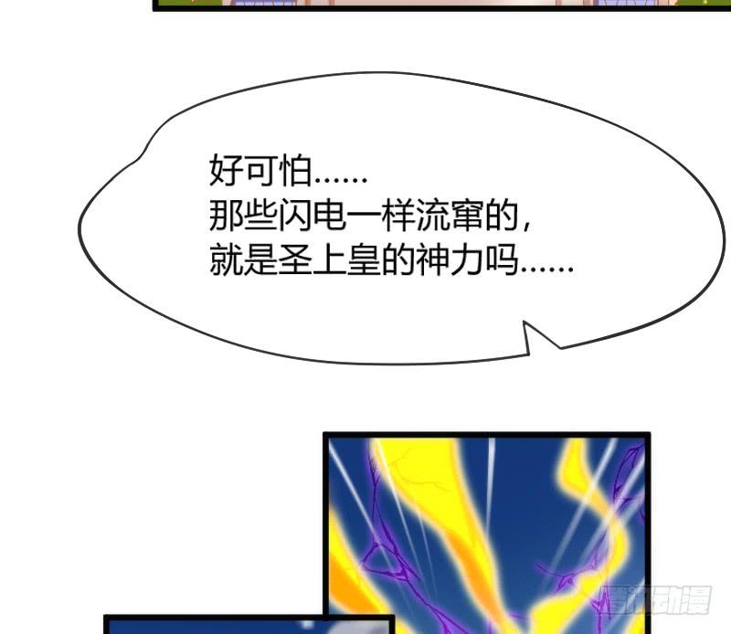 三美相见！今天你喝醋了吗？(1/2)-第172话