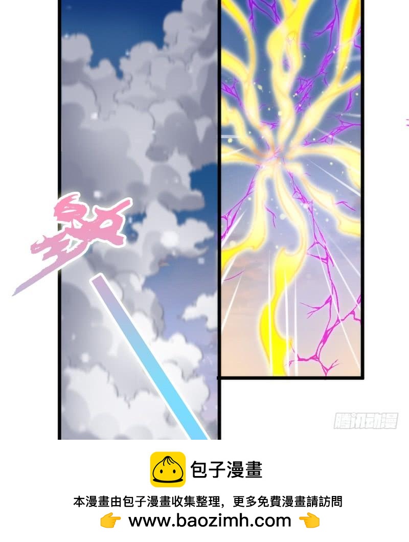 三美相见！今天你喝醋了吗？(1/2)-第172话