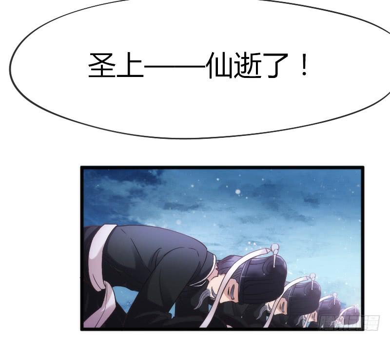 三美相见！今天你喝醋了吗？(1/2)-第172话