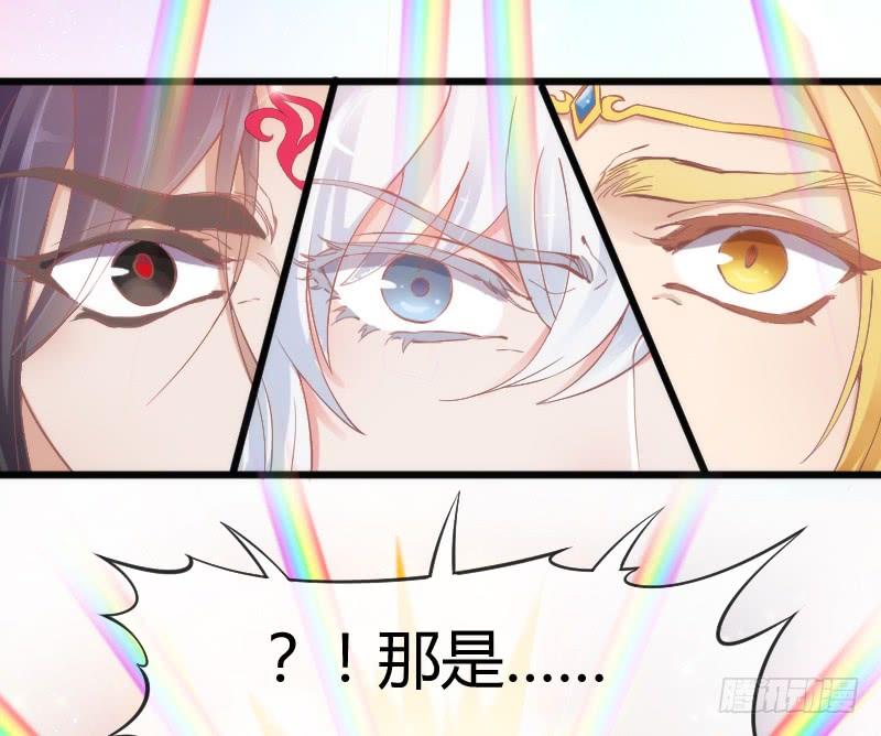 女神再现！梦醒情归何处？(1/2)-第174话