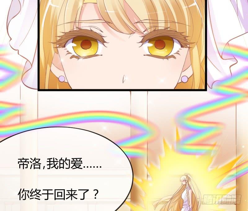女神再现！梦醒情归何处？(1/2)-第174话
