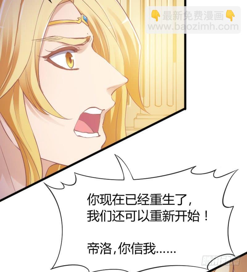 女神再现！梦醒情归何处？(1/2)-第174话