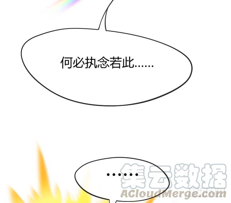 女神再现！梦醒情归何处？(1/2)-第174话