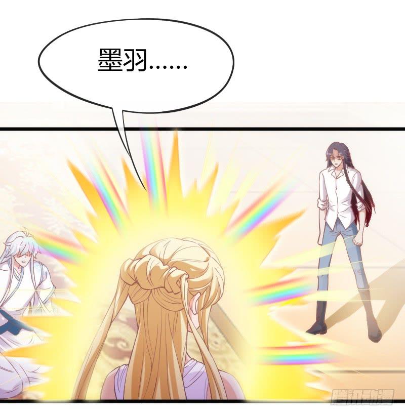 女神再现！梦醒情归何处？(1/2)-第174话