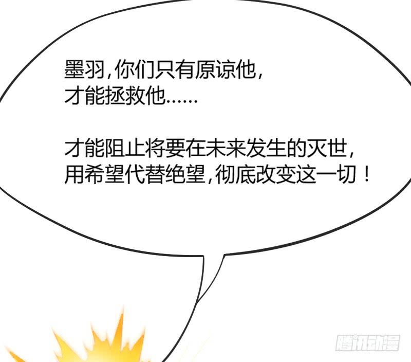 女神再现！梦醒情归何处？(1/2)-第174话