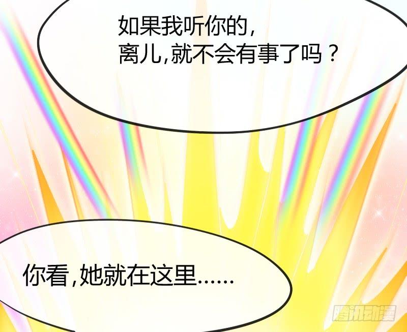 女神再现！梦醒情归何处？(1/2)-第174话
