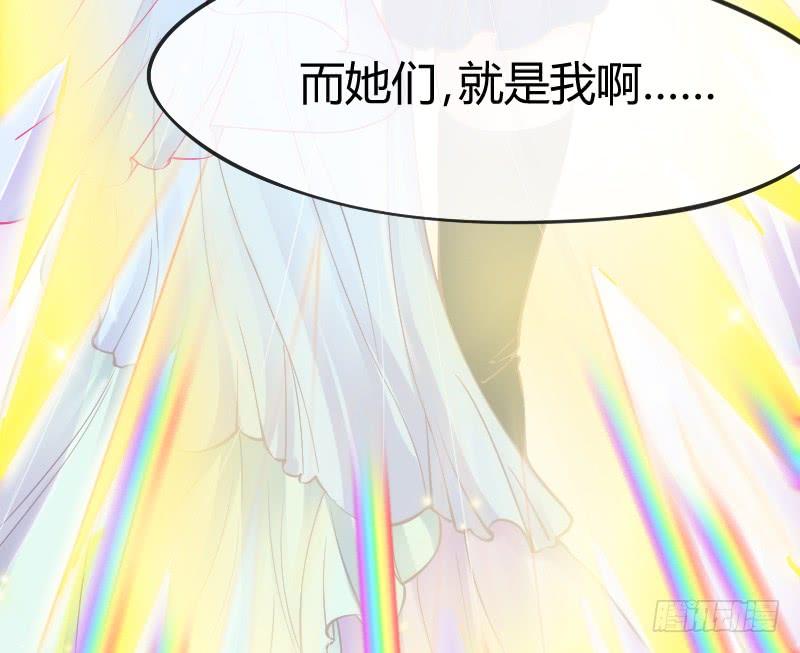 女神再现！梦醒情归何处？(1/2)-第174话