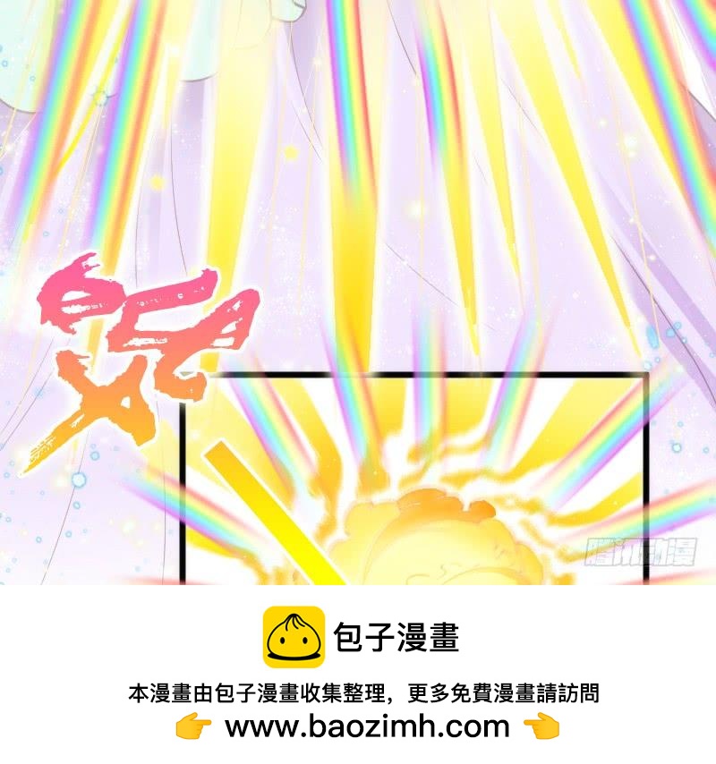 女神再现！梦醒情归何处？(1/2)-第174话