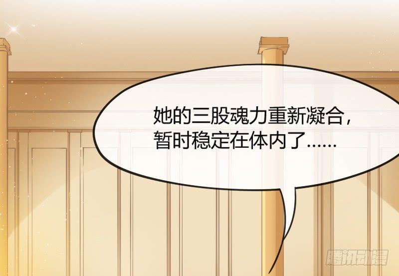 女神再现！梦醒情归何处？(1/2)-第174话