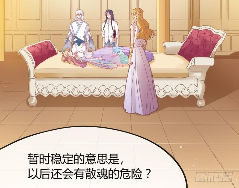 女神再现！梦醒情归何处？(1/2)-第174话