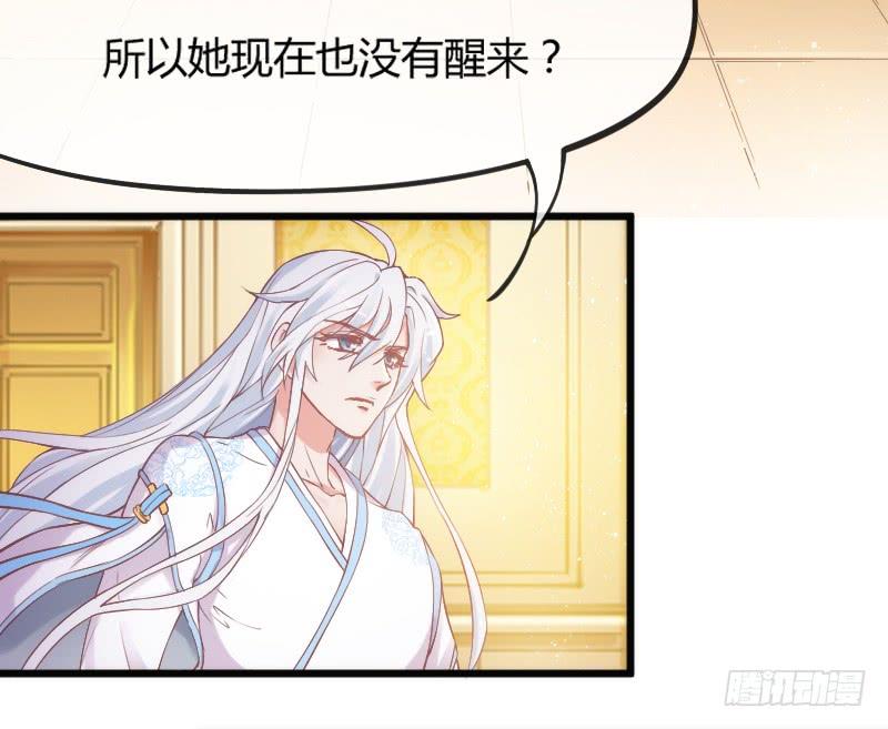 女神再现！梦醒情归何处？(1/2)-第174话