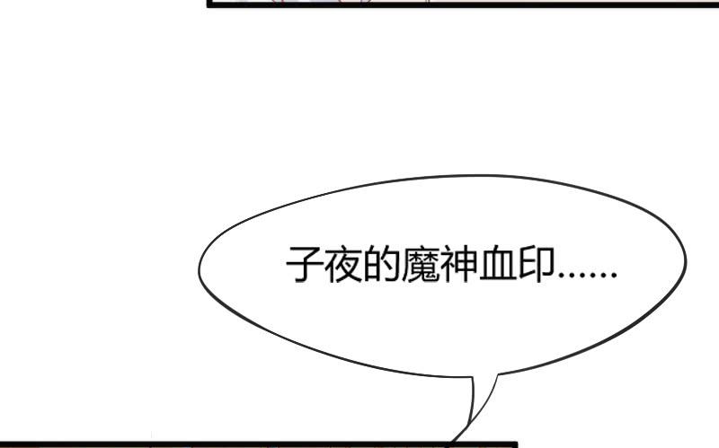女神再现！梦醒情归何处？(1/2)-第174话