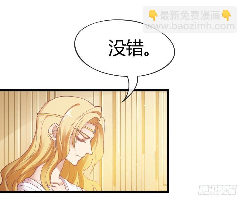 女神再现！梦醒情归何处？(1/2)-第174话