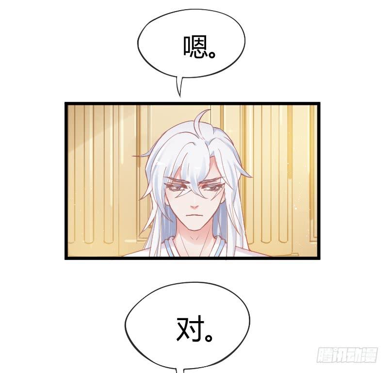 女神再现！梦醒情归何处？(1/2)-第174话