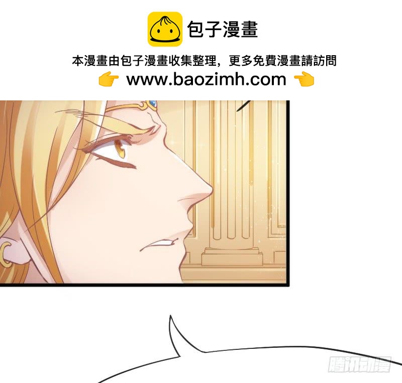 女神再现！梦醒情归何处？(1/2)-第174话