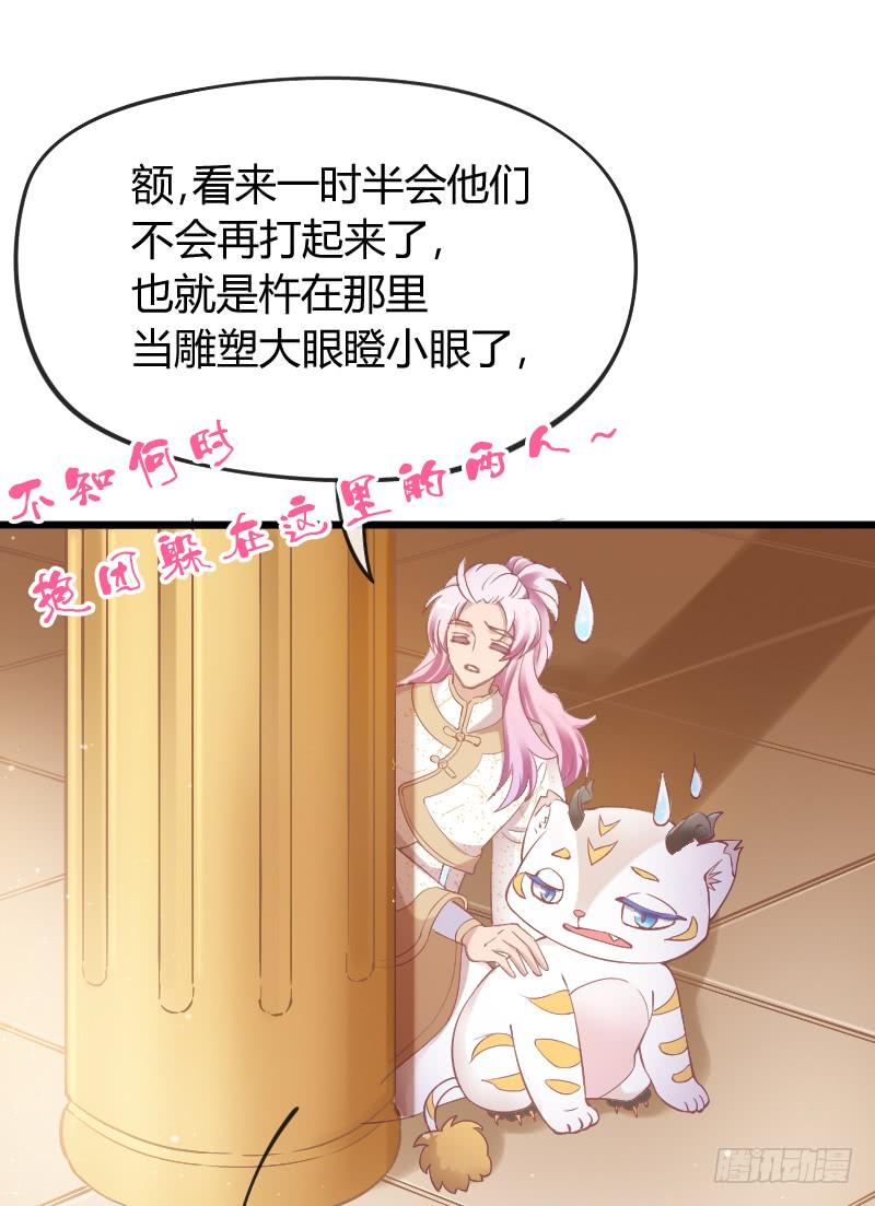 女神再现！梦醒情归何处？(1/2)-第174话