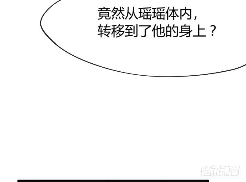 女神再现！梦醒情归何处？(1/2)-第174话