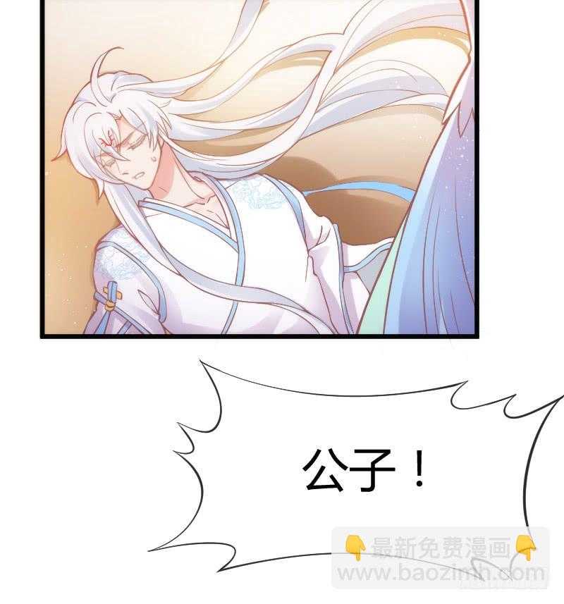 女神再现！梦醒情归何处？(1/2)-第174话