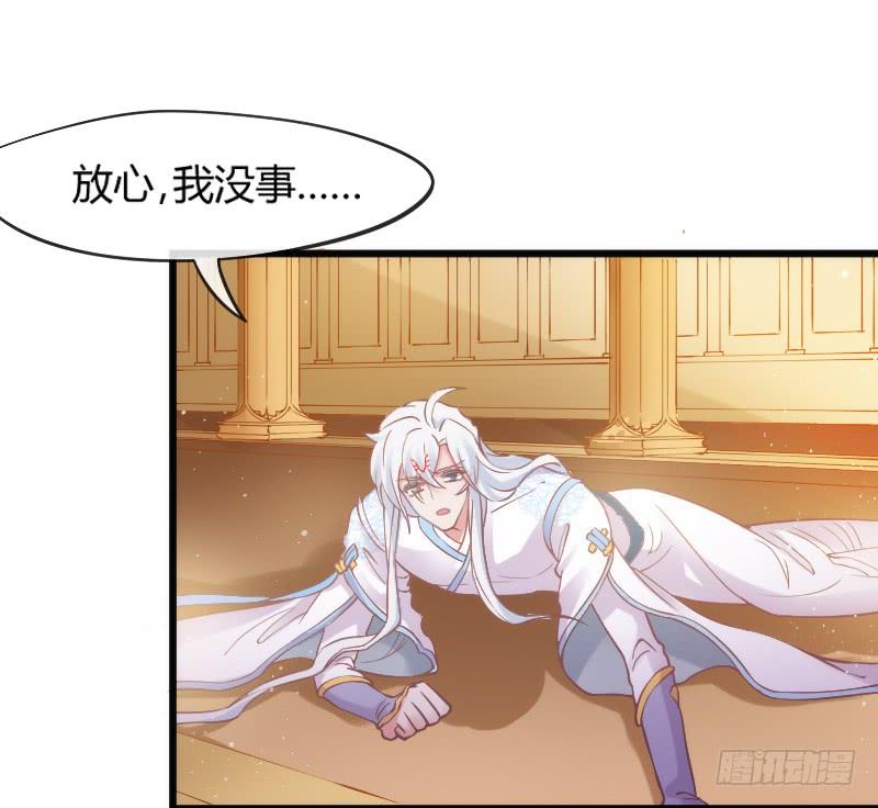 女神再现！梦醒情归何处？(1/2)-第174话
