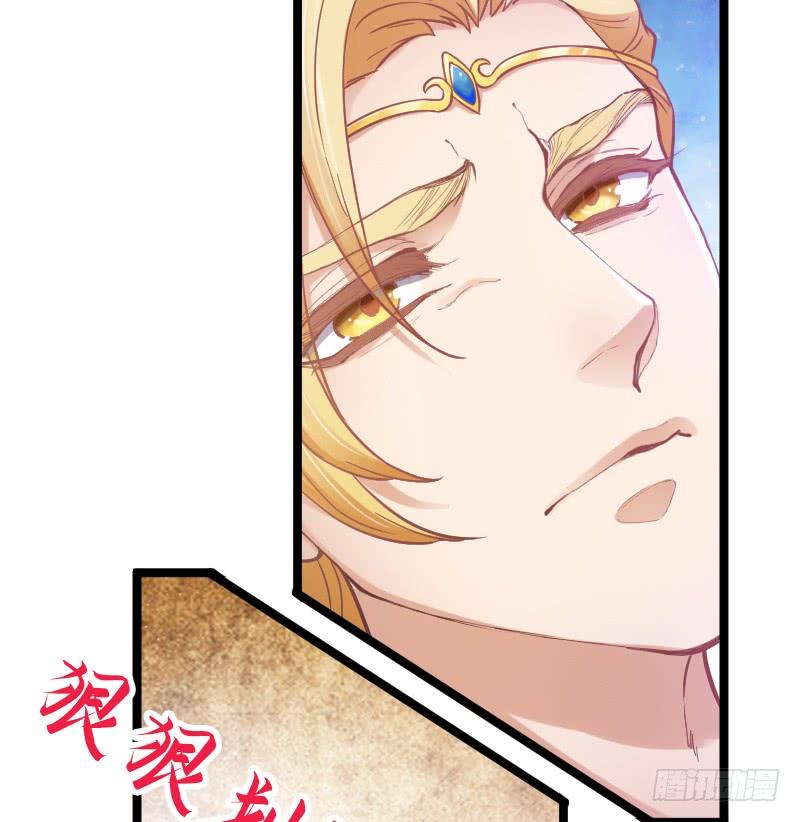 执子之手~与我共赴幻梦之约(1/2)-第176话