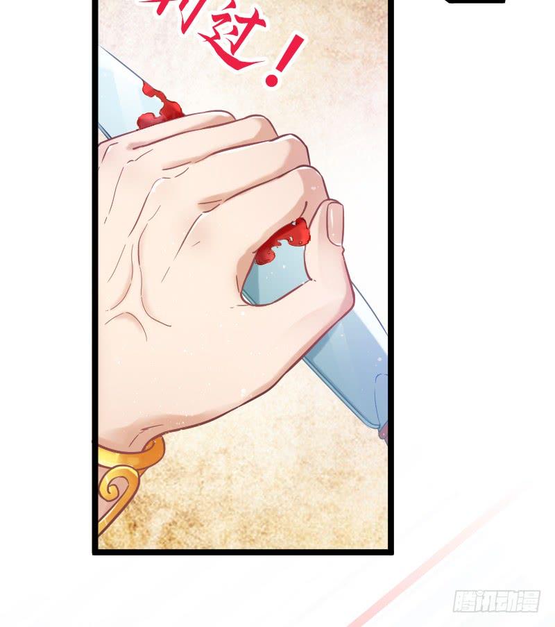 执子之手~与我共赴幻梦之约(1/2)-第176话