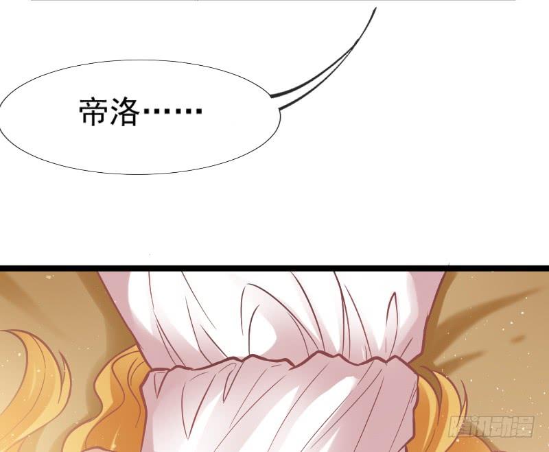 执子之手~与我共赴幻梦之约(1/2)-第176话