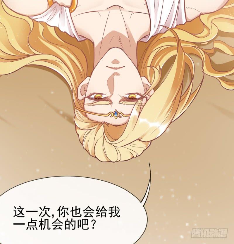 执子之手~与我共赴幻梦之约(1/2)-第176话