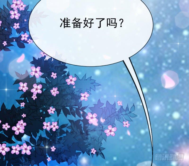 执子之手~与我共赴幻梦之约(1/2)-第176话