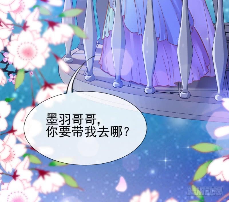 执子之手~与我共赴幻梦之约(1/2)-第176话