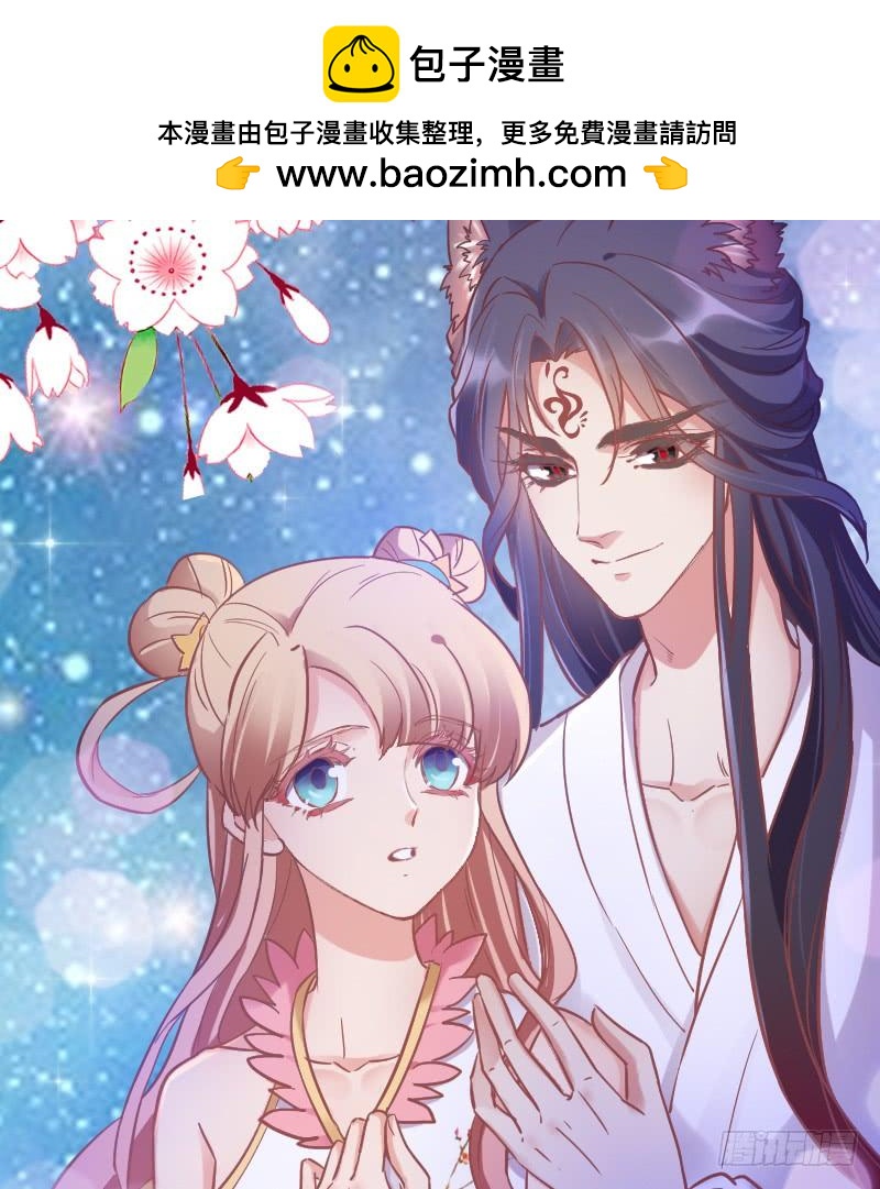 执子之手~与我共赴幻梦之约(1/2)-第176话