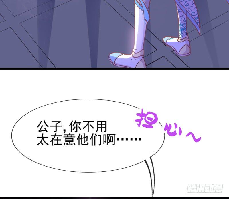 执子之手~与我共赴幻梦之约(1/2)-第176话