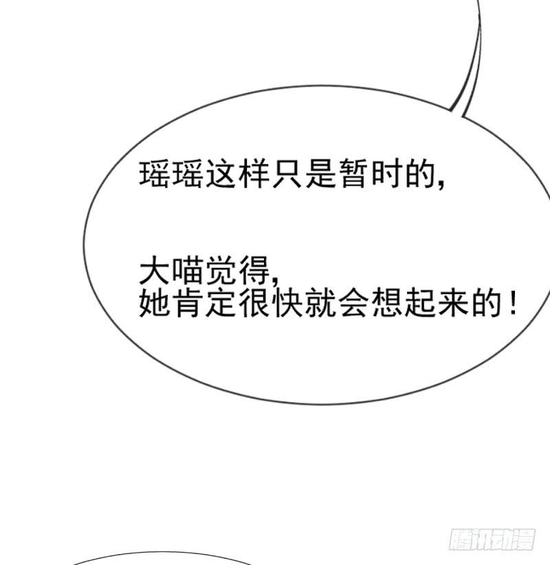 执子之手~与我共赴幻梦之约(1/2)-第176话