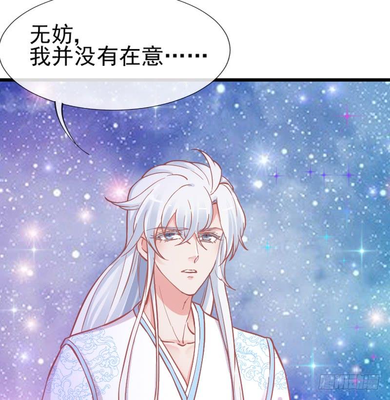 执子之手~与我共赴幻梦之约(1/2)-第176话