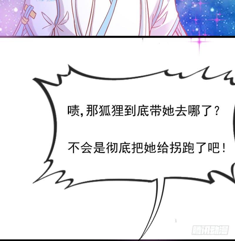 执子之手~与我共赴幻梦之约(1/2)-第176话