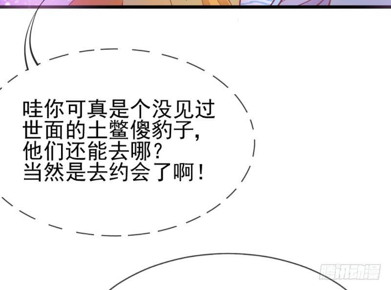 执子之手~与我共赴幻梦之约(1/2)-第176话