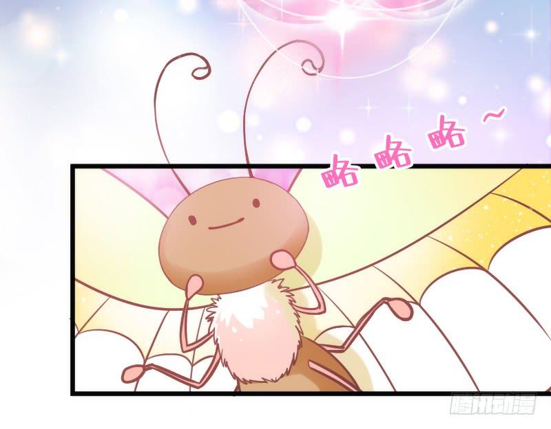 人鱼公主的甜蜜抉择~！-第178话