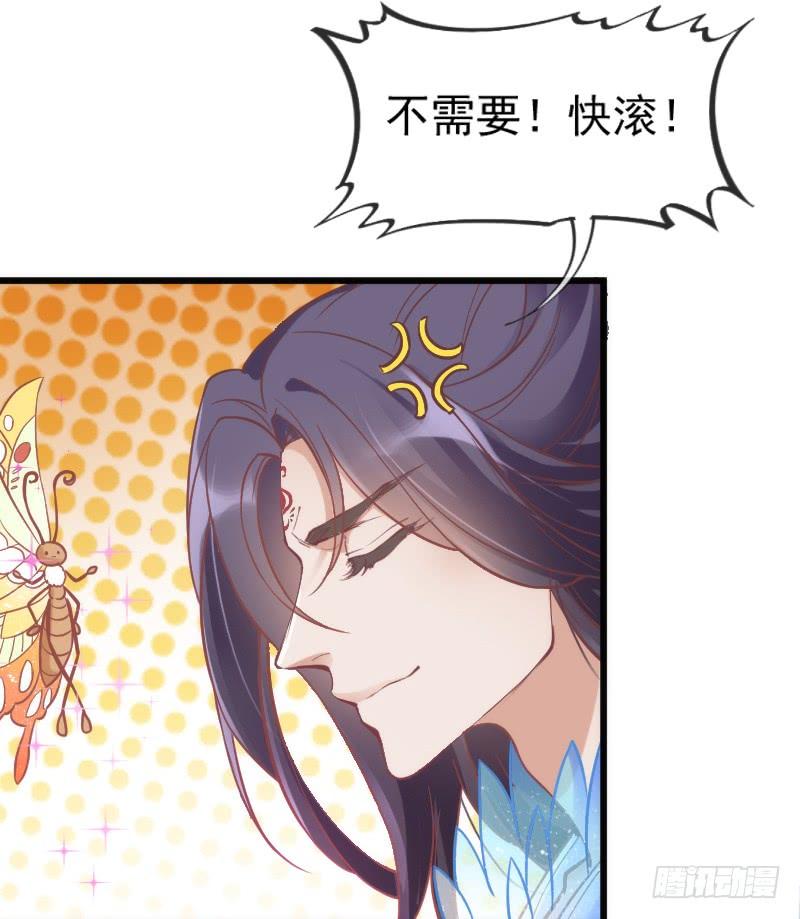 人鱼公主的甜蜜抉择~！-第178话